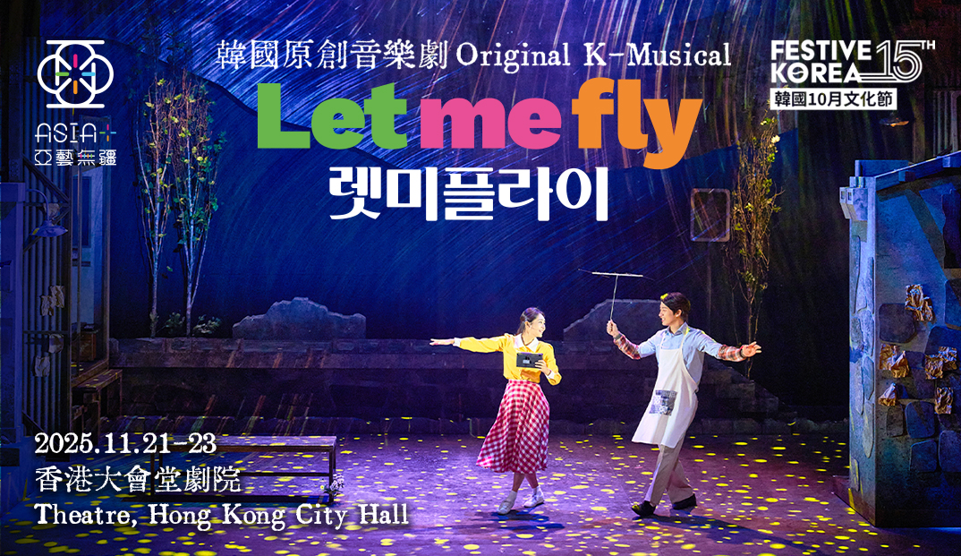 Let Me Fly programme image